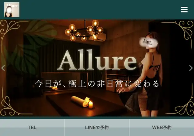 アルール